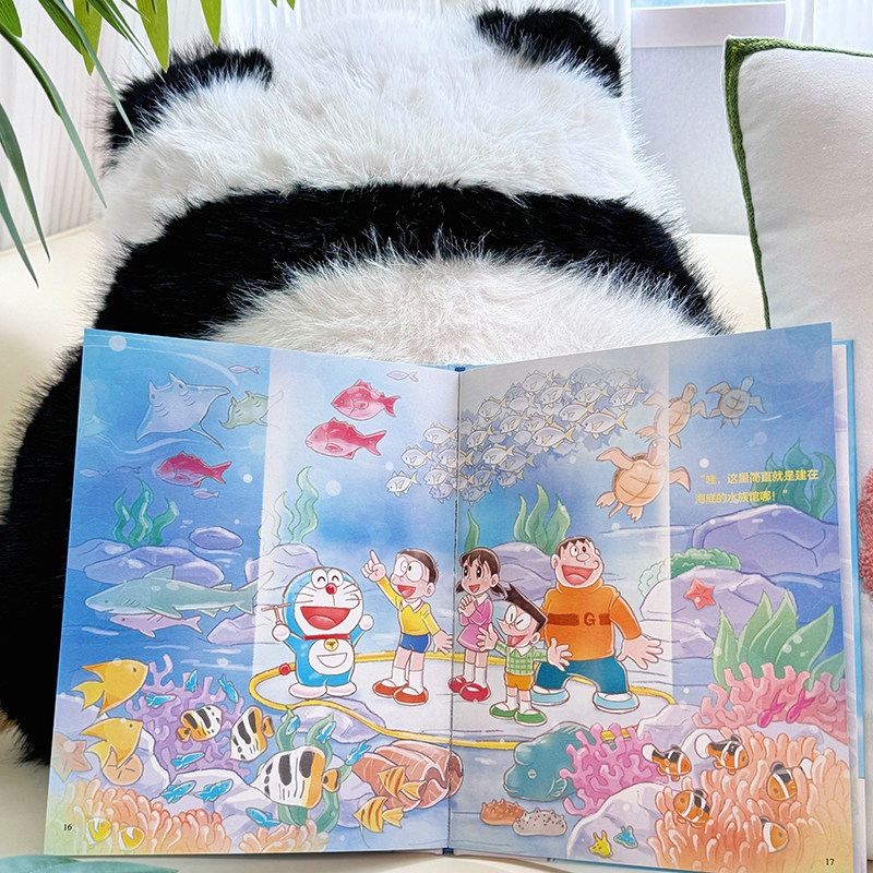 【新华文轩】哆啦A梦儿童图画书全4册 吃音乐的录像花+坐在冰山上吃刨冰+我给爸爸造地铁+哆啦A梦的神奇口袋
