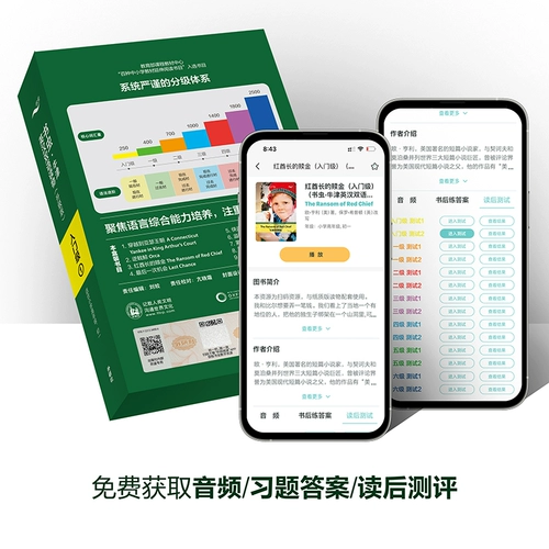 [Синьхуа Венксуан] Серия книжных червей, чтение Чтение младшего средней школы Первая, вторая, третья, четвертая, пятая и шесть начальных школ, четвертая, пятая и шесть начальных классов для младшей школы, учеников первого и седьмого класса, книжного плюса Оксфорд Английский Китайсский билизы