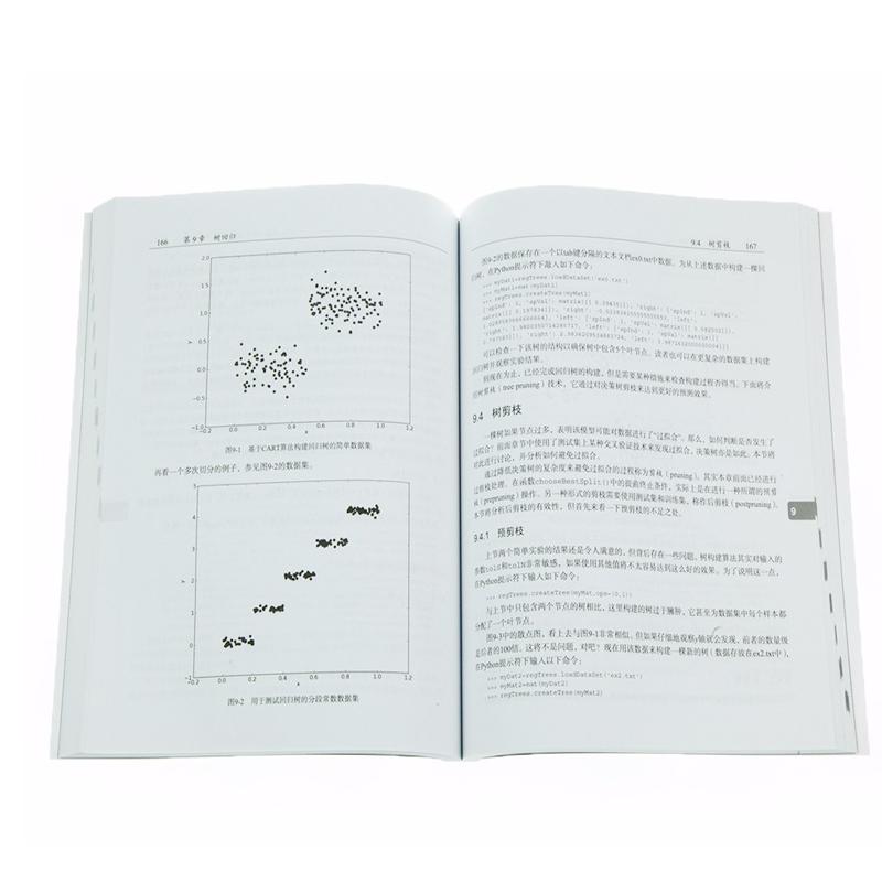 正版包邮 机器学习实战 python基础教程指南 算法原理实例代码运行 主流算法高效深度人工智能神经网络书籍人民邮电出版社 文轩网 - 图2