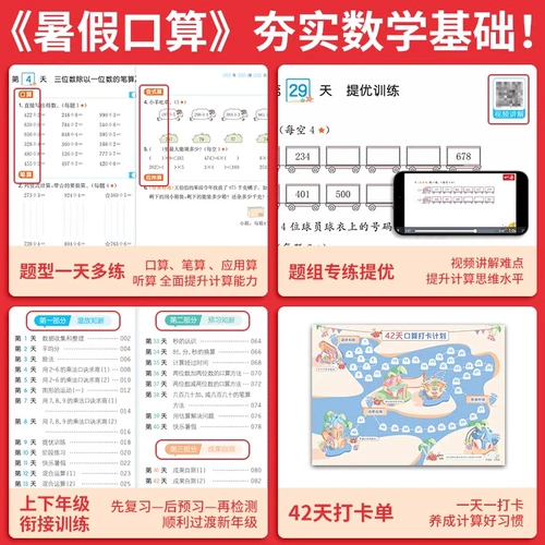 2025 Новая версия летних канилю