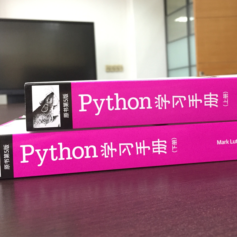 Python学习手册原书第5版共2册 Python编程从入门到实践利用Python进行数据分析零基础入门学Python基础教程数据分析教材书正版-图2