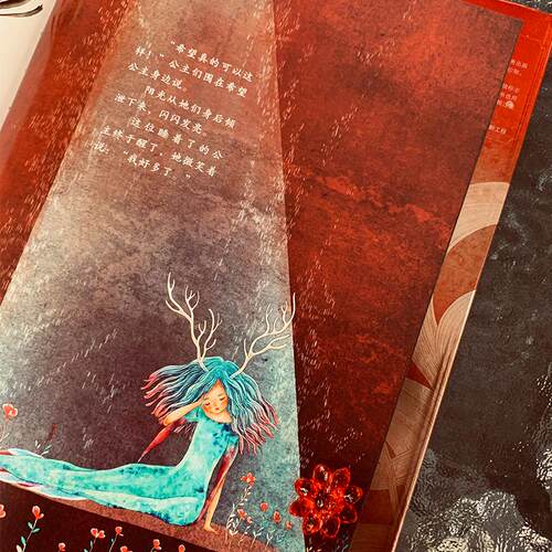 【新华文轩】小公主和喷火龙 (越南)李蔻 正版书籍 新华书店旗舰店文轩官网 东方出版社 - 图1