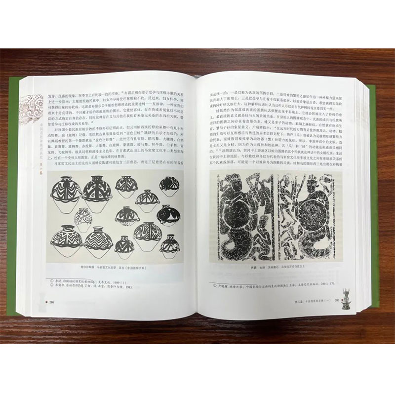 中国道教神仙谱系史 全四卷 从历史存在和学界认知的比较分析中梳理出中国道教的根本 揭示道教与中国文化是同源同根同本新华书店 - 图2