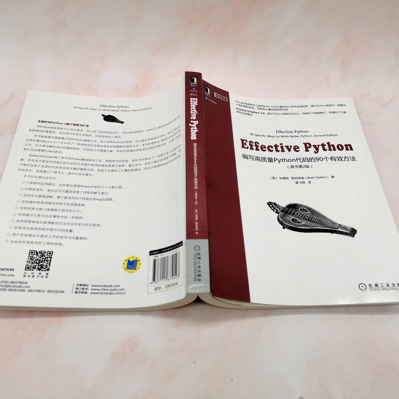 Effective Python 编写高质量Python代码的90个有效方法(原书第2版) 编程语言进阶手册基于Python 3.8计算机程序设计教材书籍 正版 - 图1