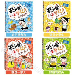 商品图片