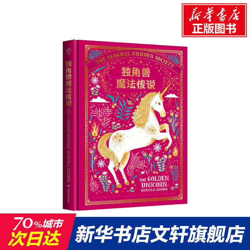 独角兽旗舰店 新人首单立减十元 2021年12月 淘宝海外