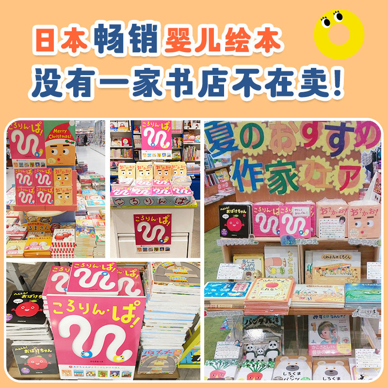图 2