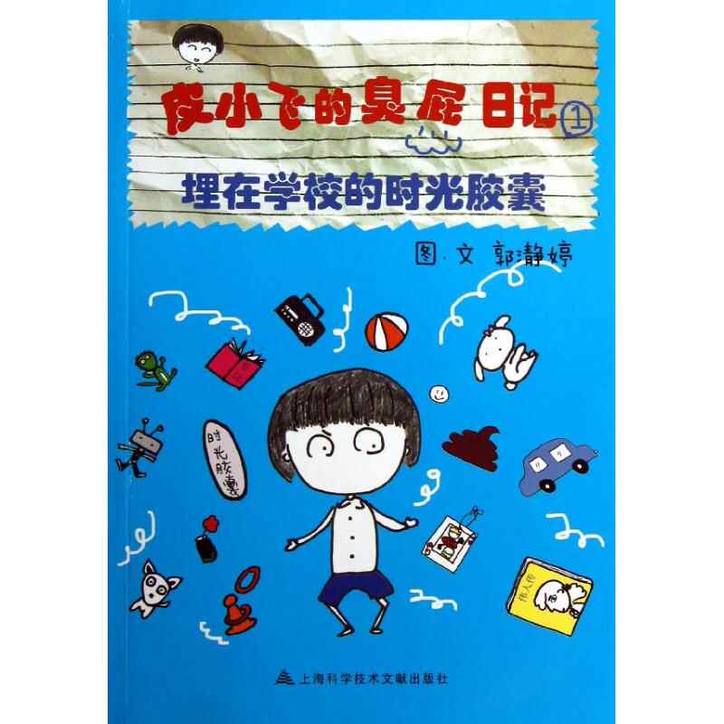 时光胶囊时间囊创意 新人首单立减十元 21年8月 淘宝海外