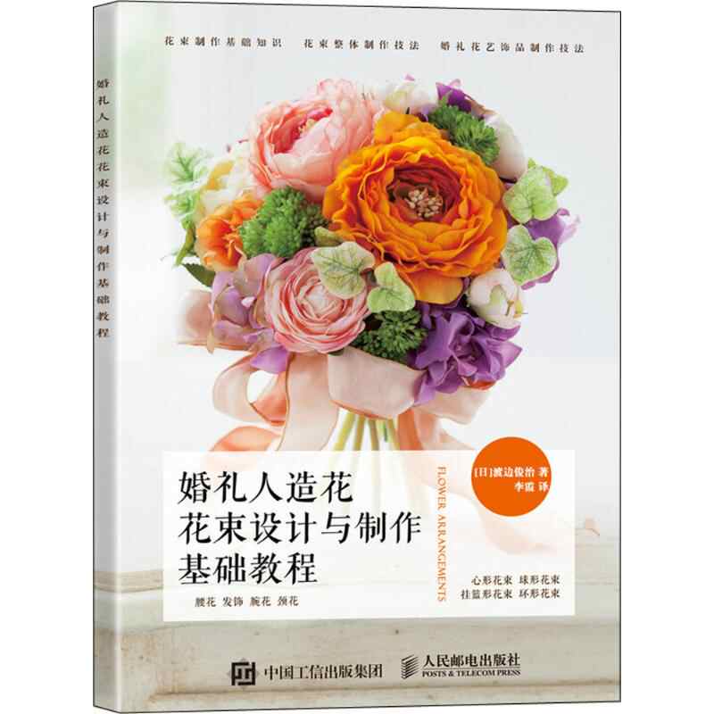 人造花捧花 新人首单立减十元 22年6月 淘宝海外 人造花捧花 新人首单立减十元 22年6月 淘宝海外