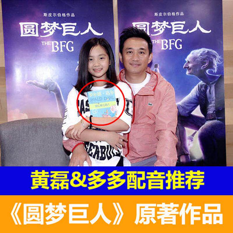  新华文轩旗舰儿童文学