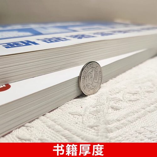 【新华文轩】高考志愿填报指南 院校篇+专业篇(全2册) 正版书籍 新华书店旗舰店文轩官网 四川教育出版社 - 图0