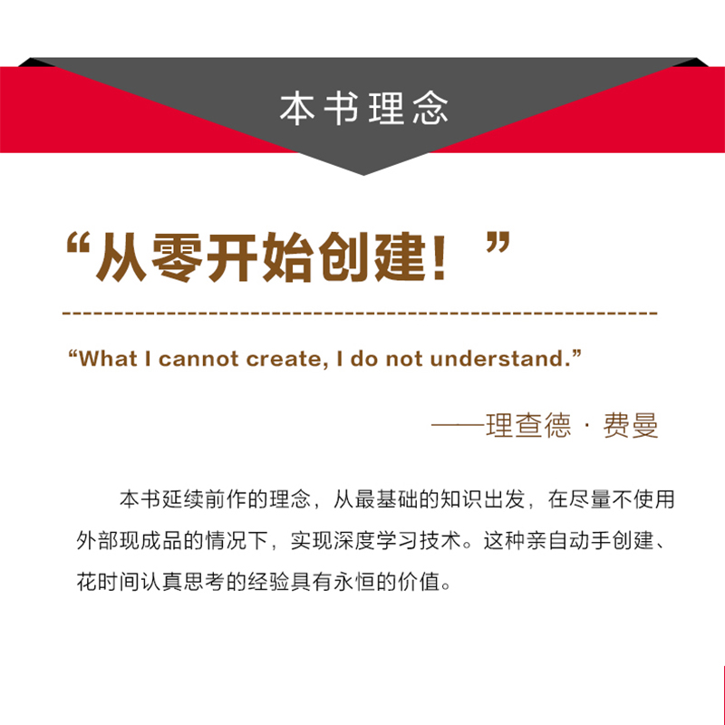 深度学习进阶自然语言处理斋藤康毅深度学习入门基于Python的理论与实现续作 NLP神经网络机器学习人工智能Python教程书籍正版-图2