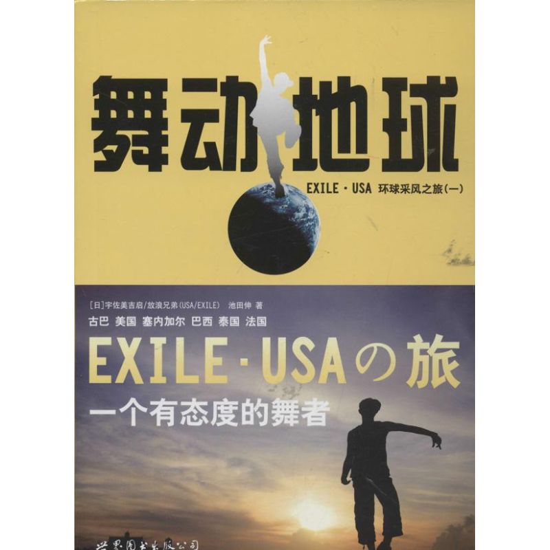 宇佐美 新人首單立減十元 21年9月 淘寶海外 宇佐美 新人首單立減十元 21年9月 淘寶海外