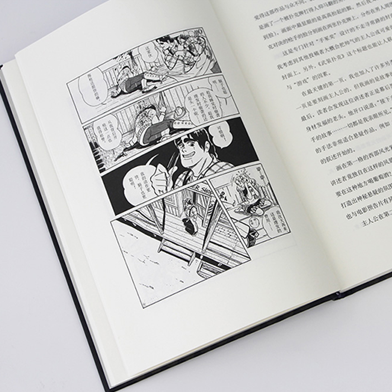 正版现货 荒木飞吕彦的漫画术 漫画绘画教程书籍入门自学零基础书 初学者画画套装成人 日本动漫人物手绘动漫小说插画 代表作jojo - 图3