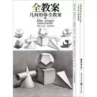 敲门砖几何形体 新人首单立减十元 21年8月 淘宝海外
