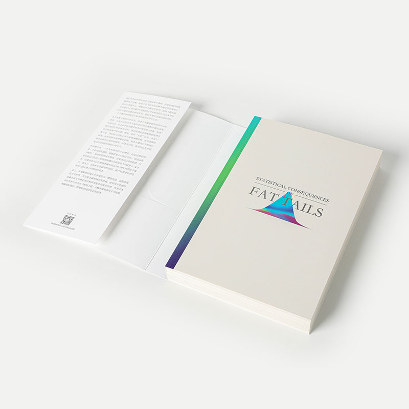 肥尾效应 尼古拉斯·塔勒布 黑天鹅反脆弱作者新作 量化投资开山之作 管理尾部风险 应对不确定的世界 中信出版社 金融投资正版