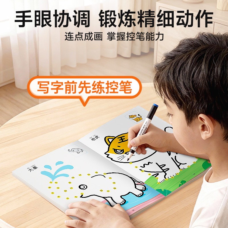 图 5