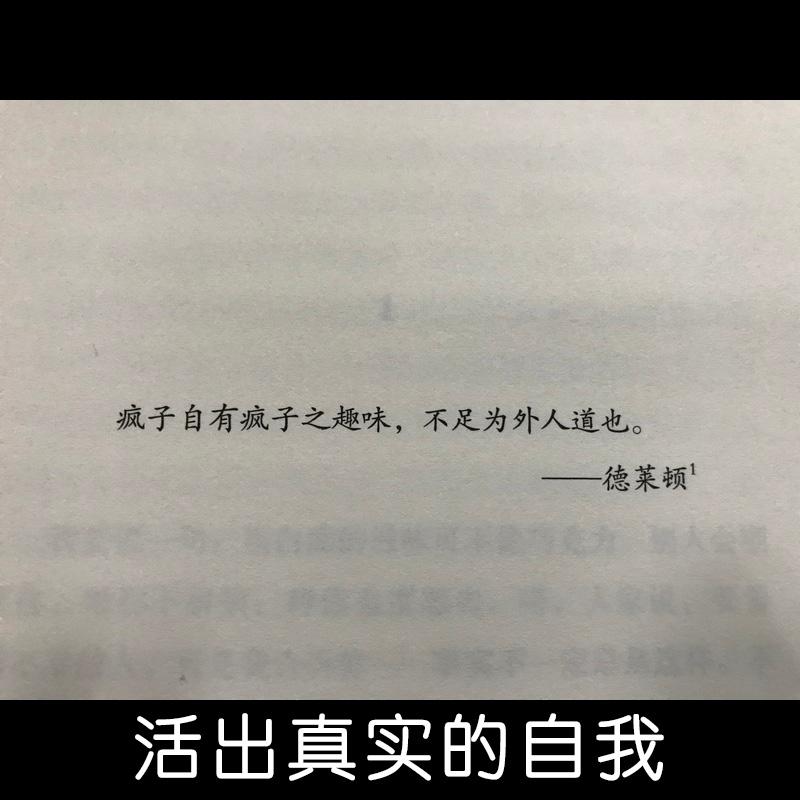 阿甘正传 中文翻译英文原版七项奥斯卡提名电影原著温斯顿葛鲁姆励志故事书小说外国小现当代文学图书籍 新华书店旗舰店文轩官网 - 图3