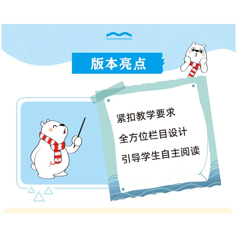 中国古代寓言故事三年级下册快乐读书吧全套必读的课外书励志版3年级克雷洛夫寓言伊索寓言拉封丹快乐读书吧三年级下册课外书必读