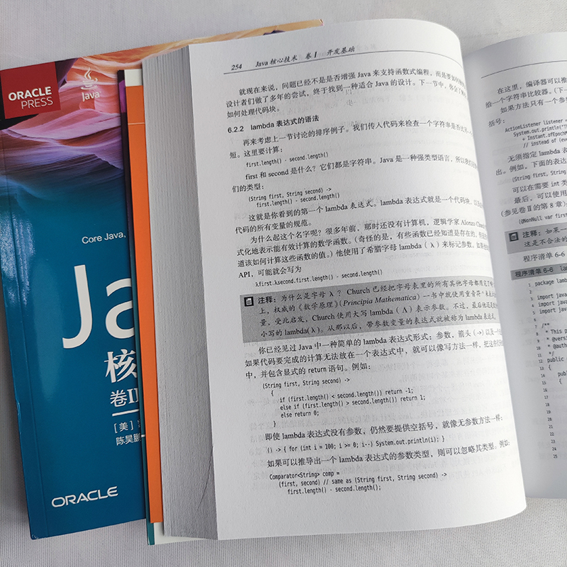 套装2册  Java核心技术原书第12版 卷I 开发基础 +卷II 高级特性 计算机程序开发java语言程序设计基础从入门到精通教程书籍 正版 - 图1