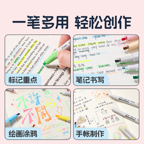日本PILOT百乐KIRE-NA双轨荧光笔新品速干双头记号笔限量版淡色系学生划重点彩色标记支专用笔做笔记渐变 - 图3