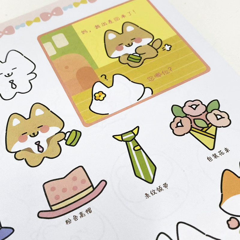 【新华文轩】拯救不开心的软萌简笔画 飞乐鸟 正版书籍 新华书店旗舰店文轩官网 人民邮电出版社,淘宝优惠券,粉丝福利购,淘宝优惠卷