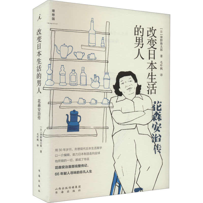森安 Top 0件森安 22年11月更新 Taobao