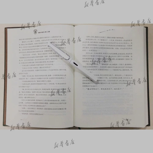 Гарри Поттер Книги Полная коллекция 7 Коллекции в твердом переплете в твердом переплете Издания подлинных JK Rowling 25-й годовщины Китайские оригинальные романы и волшебные камни в Дарах Смерти Детская Литература Основная и средняя школа.