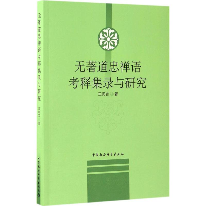 禅语书-新人首单立减十元-2022年5月|淘宝海外 禅语书-新人首单立减十元-2022年5月|淘宝海外