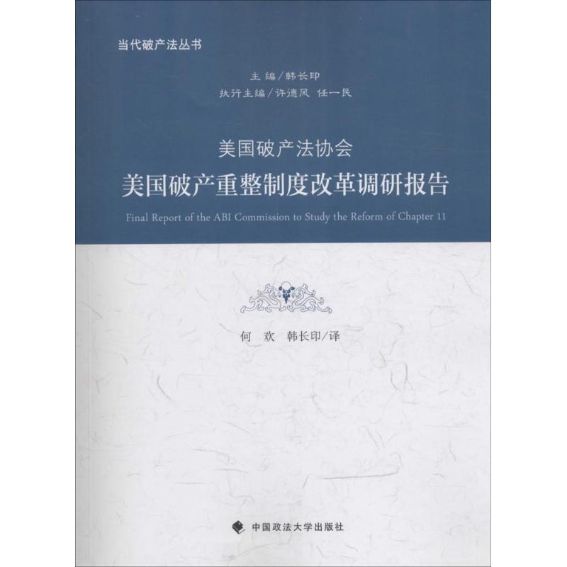 美国破产法 新人首单立减十元 22年3月 淘宝海外