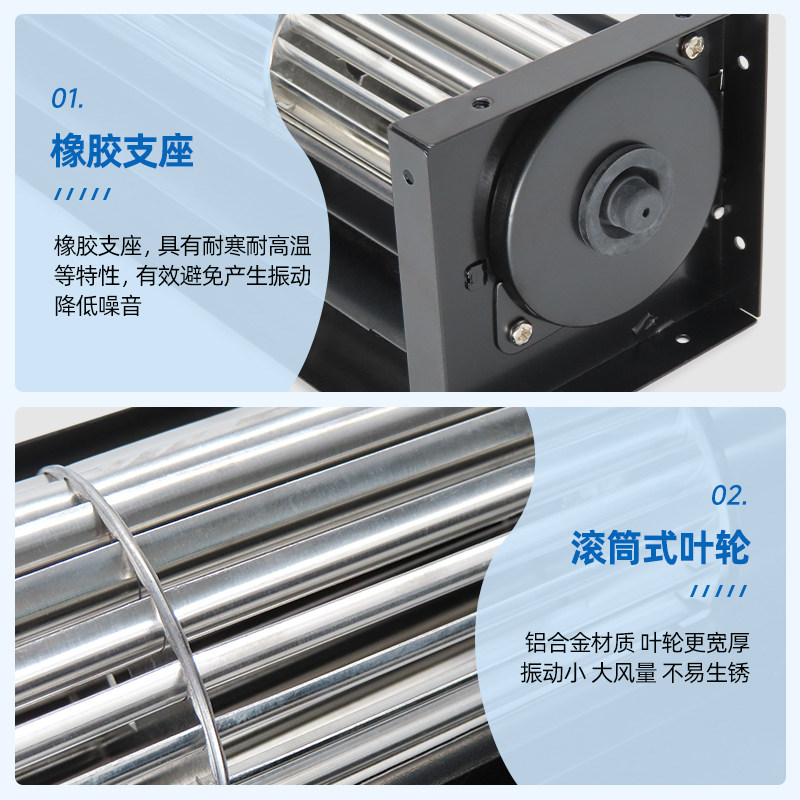 加长款横流风机大风量贯流滚筒风扇低噪设备散热离子风机配件,淘宝优惠券,粉丝福利购,淘宝优惠卷