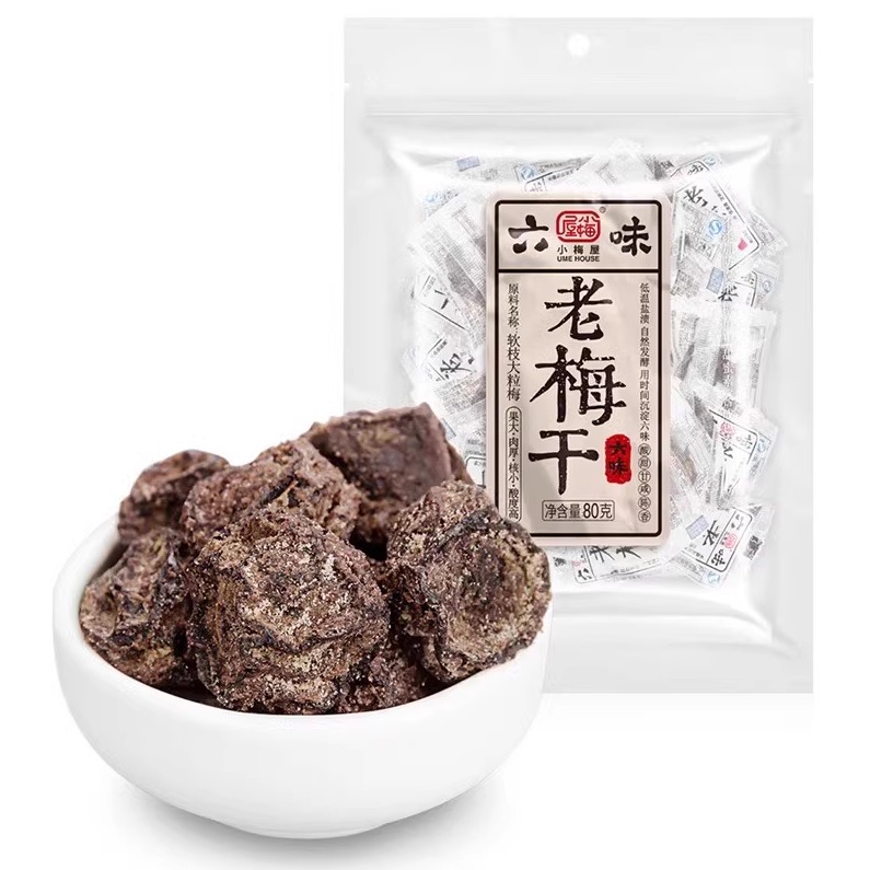 小梅屋蜂蜜六味陈皮梅饼组合老梅干孕妇梅饼多种口味网红酸梅蜜饯 - 图2