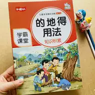 形容动词 新人首单立减十元 21年8月 淘宝海外