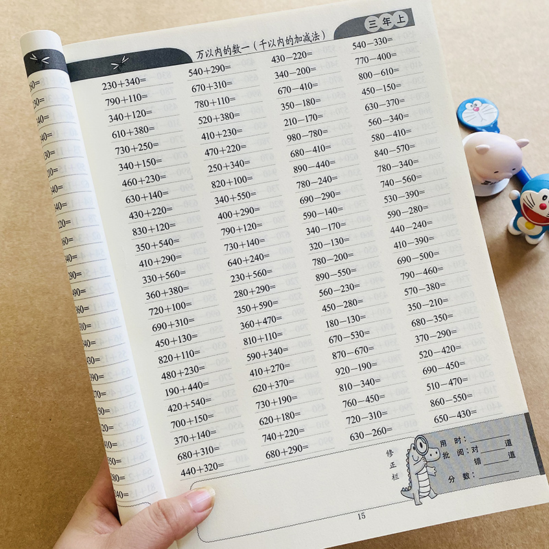 口算题卡三年级上册人教版同步100以内乘除法混合运算数学题算数本3年级小学生算术题卡单位换算每天100道口算题训练分数计算练习 - 图2