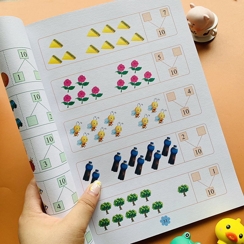 新版8册幼小衔接教材全套数学识字拼音英语学前班整合教材入学准备升一年级衔接大班拼音教材拼读训练幼升小中班加减法思维练习册