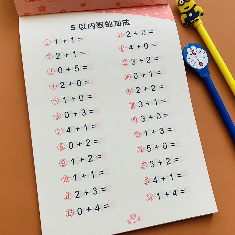 全横式口算题卡5以内加减法天天练 学前班数学题 小班中班大班数学练习册幼儿园加减法算数本 数学题五以内的加减法幼儿全套口算 - 图1