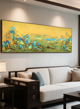 千里江山图手绘油画新中式装饰画