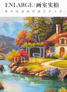 u作【巨人山美式客厅组合】手绘油画沙发背景墙法式欧式古典挂画