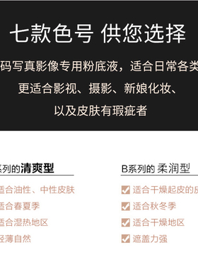 底妆遮瑕发迹侧影男妆高清千艺