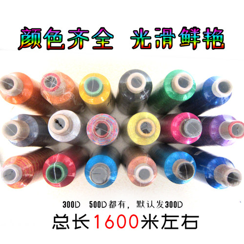 路亚竿筏钓前打竿导眼导线环轮座绑线 DIY  300D 500D多色金属线 - 图0