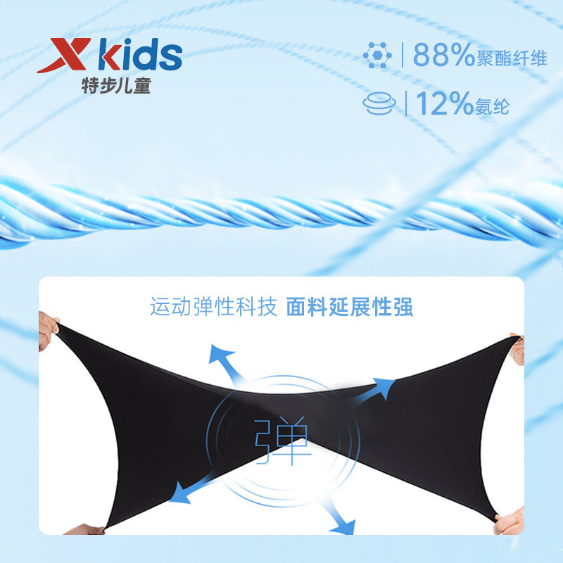  特步童装裤子