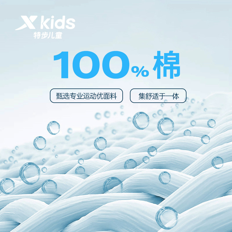 特步童装春秋款儿童春装夏男童裤子 特步童装裤子