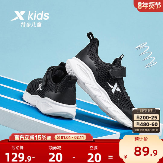 Xtep children's sports shoes, autumn boys' shoes, running shoes, medium and large children's boys' autumn and winter warm children's shoes, running shoes