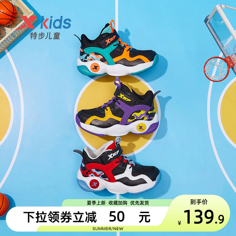 特步儿童2023春秋新款男童透气童鞋 特步童装运动鞋