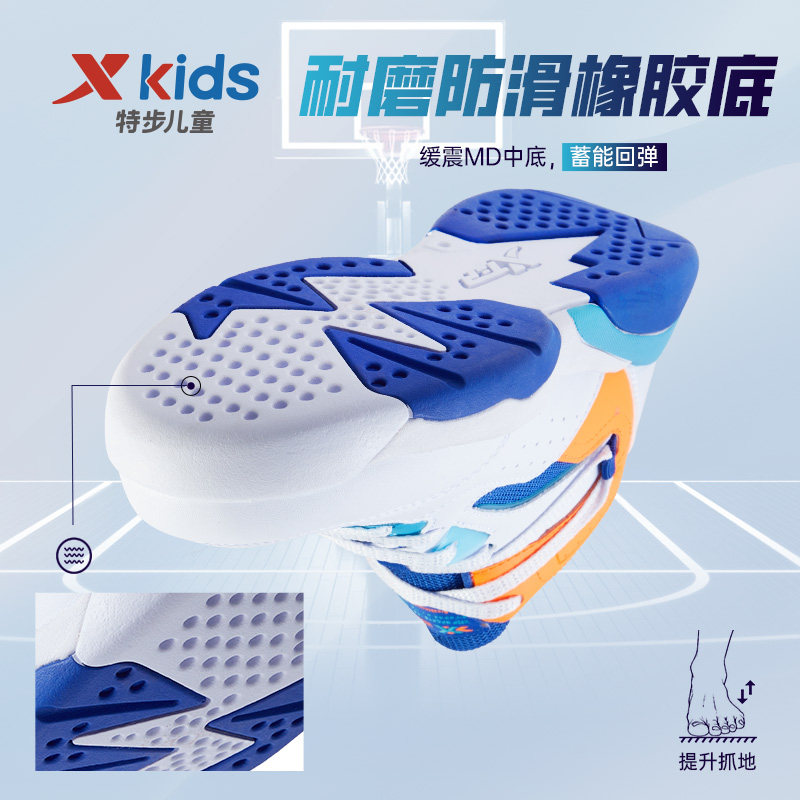  特步童装运动鞋