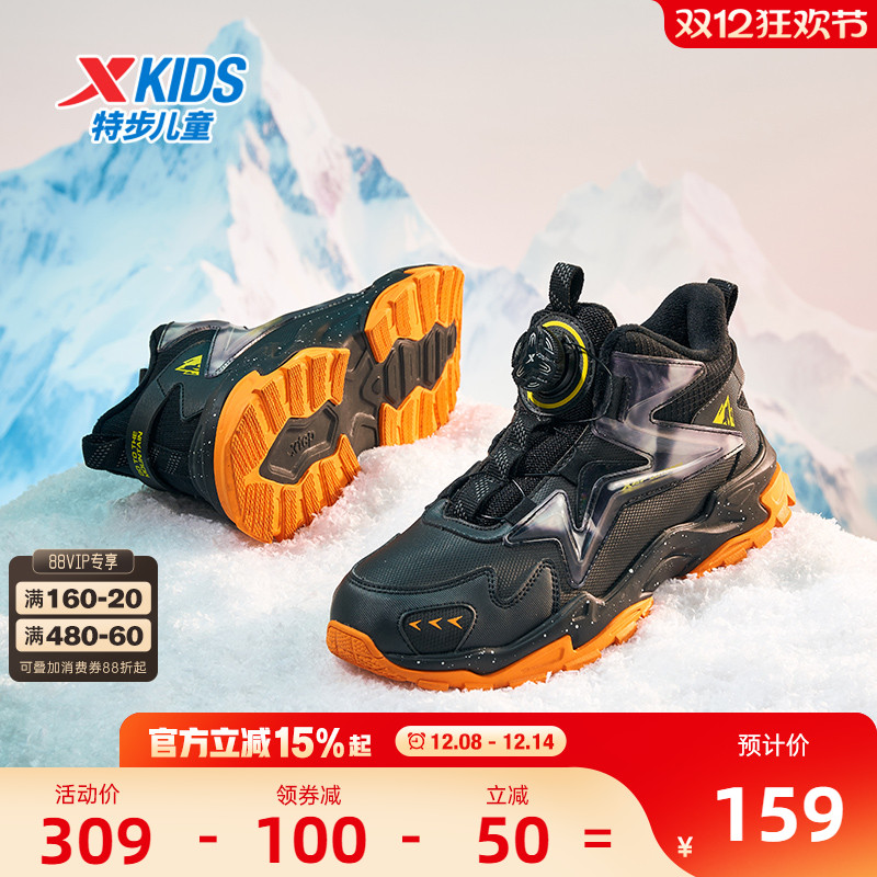 特步男童鞋2025冬季新款高帮加绒加厚保暖二棉棉鞋子旋钮扣运动鞋