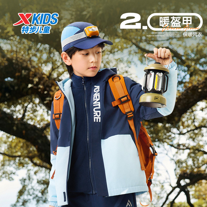 特步童装儿童冲锋衣外套2024春秋新款风衣男童秋装户外防风运动服