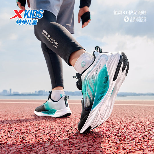 Xtep children's shoes, boys' sports shoes, official girls' hiking shoes, non-slip children's running shoes