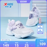 Xtep, детская летняя дышащая спортивная обувь, сандалии