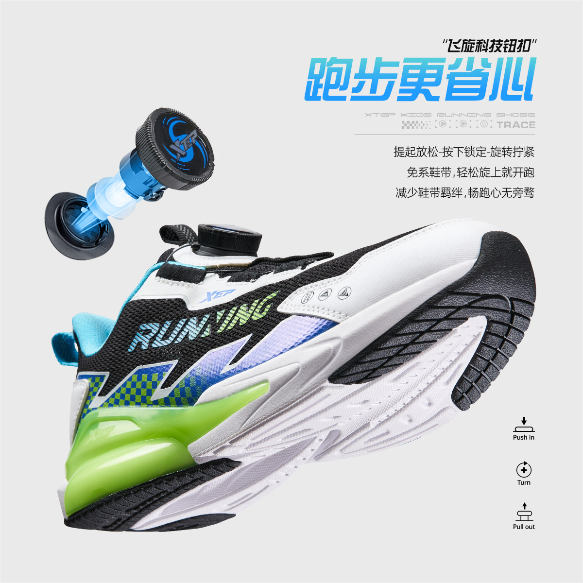 龙翼特步儿童网面透气男童运动鞋小学生旋钮扣跑步鞋春秋男孩鞋子